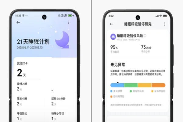 xiaomi samrt band 10