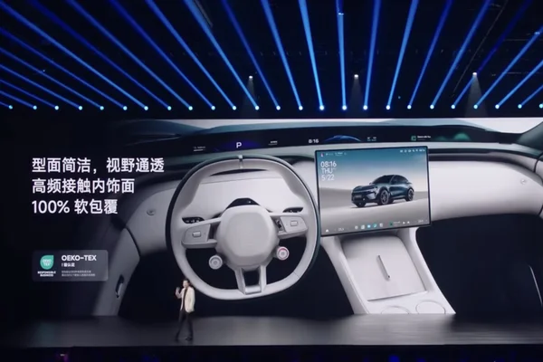 xiaomi yu7