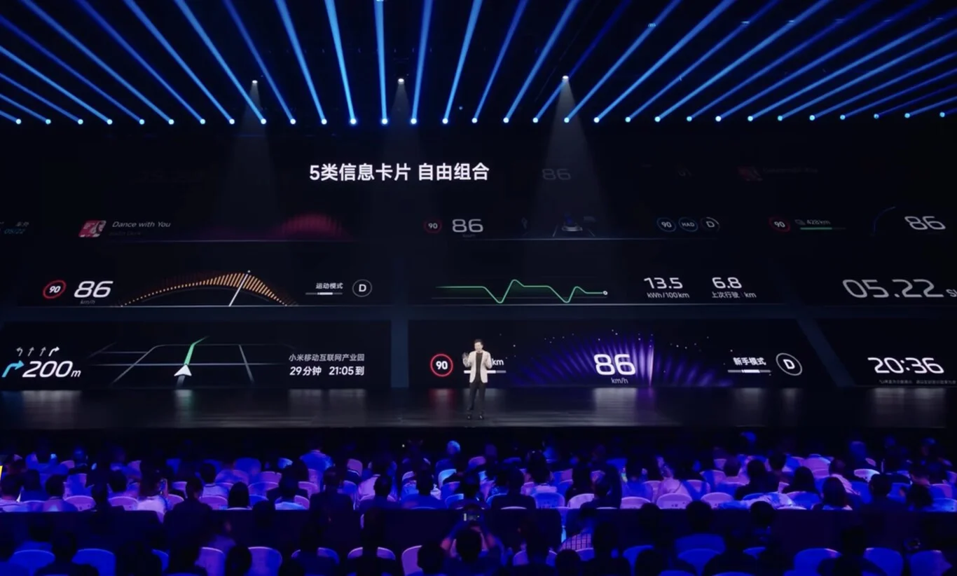 xiaomi yu7